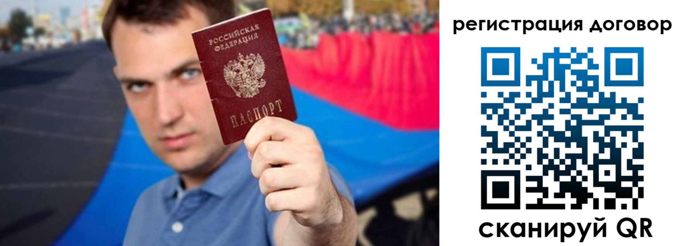 прописка штамп в Светогорске