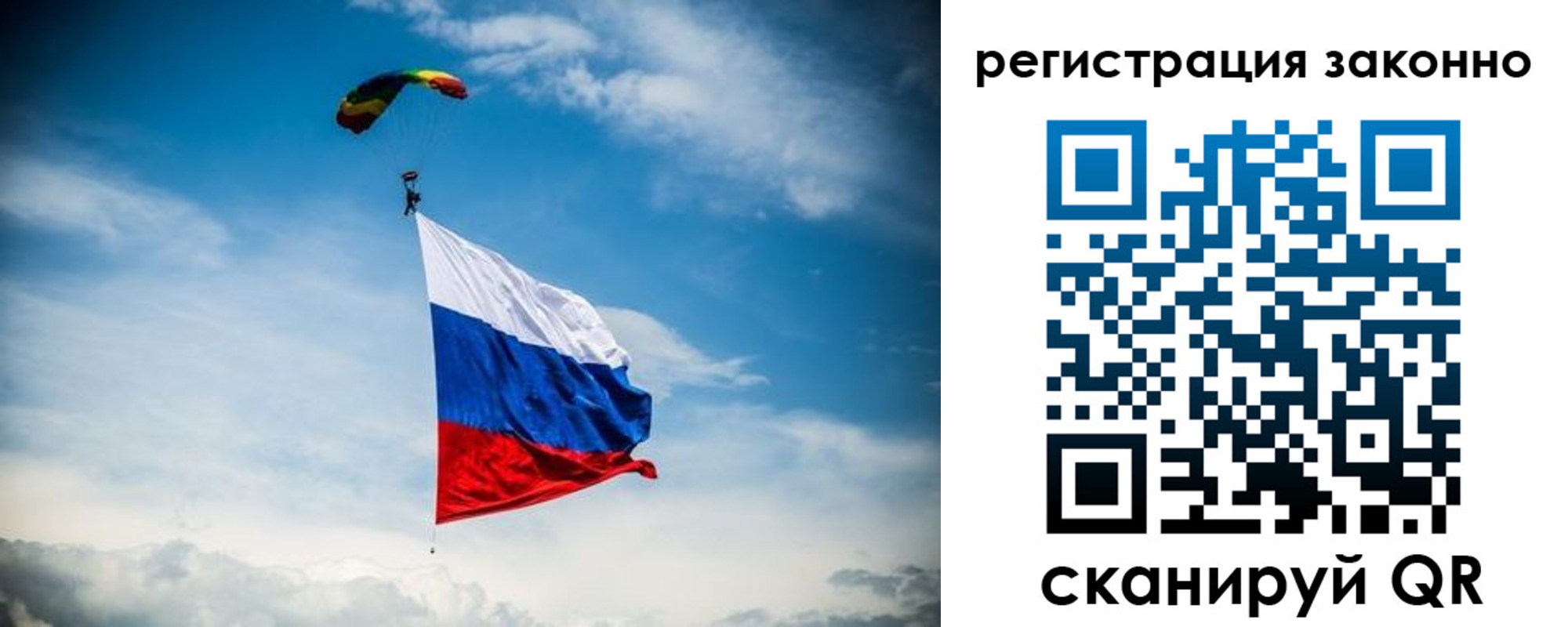 прописка паспорт в Светогорске