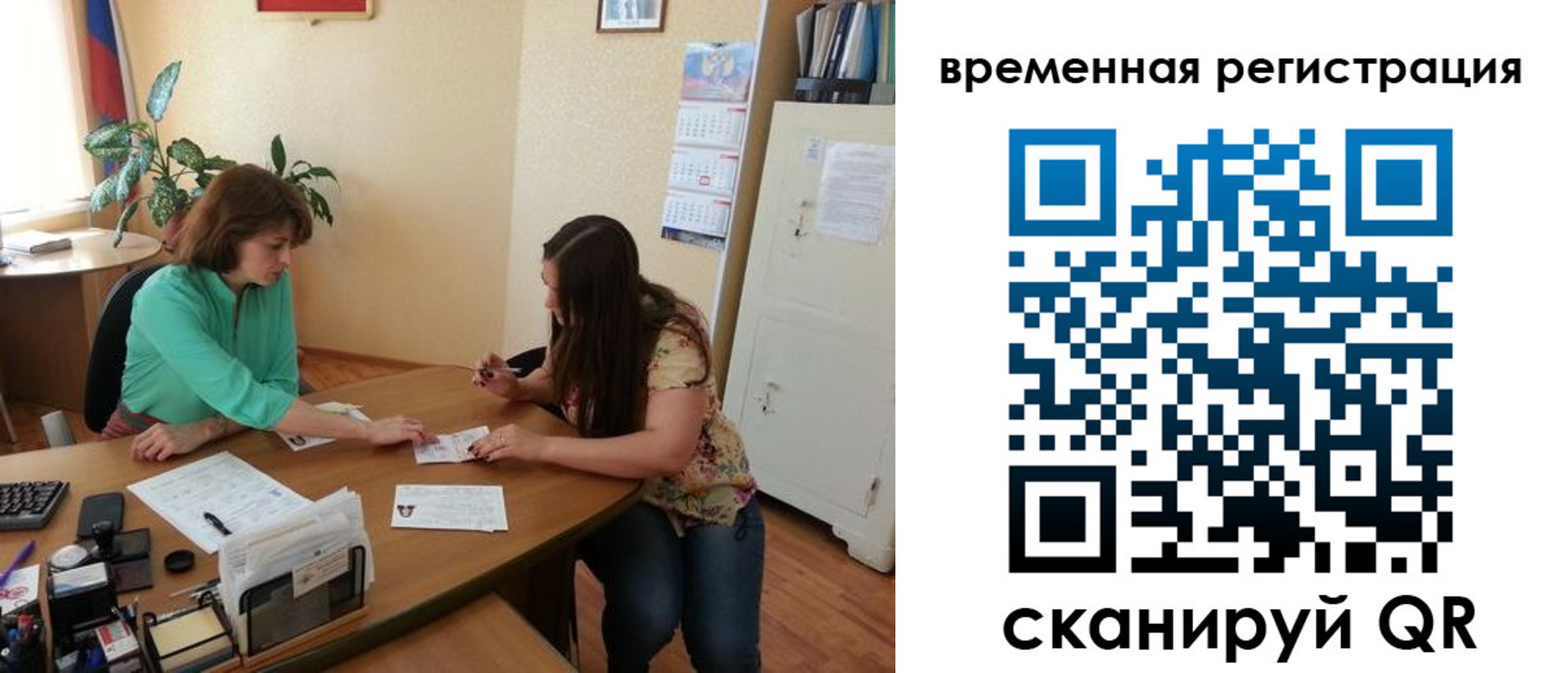 найти адрес прописки в Светогорске
