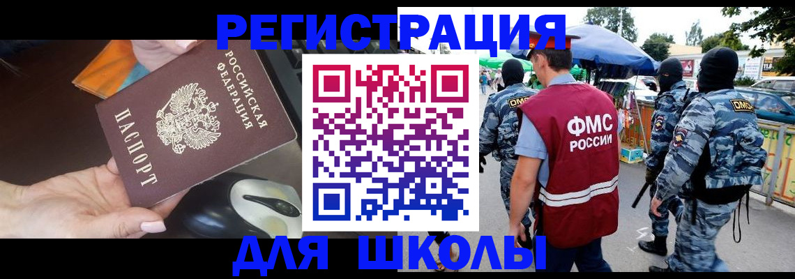 форма 3 в Светогорске