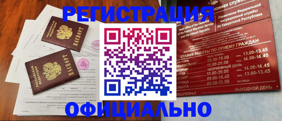 пропишу в квартире в Светогорске